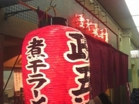 「煮干ラーメン（600円）」@聖天政五郎の写真