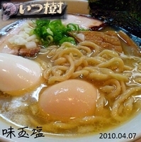 「味玉鯛塩らーめん」@らーめん・つけめん いつ樹の写真