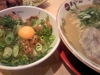 「スタドン!!&唐揚げ3ヶ」@天下一品 赤坂店の写真