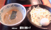 「つけ麺 小 味玉トッピング」@つけめん・らあめん 福は内の写真