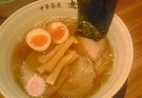 「特製中華蕎麦」@中華蕎麦 無地の写真