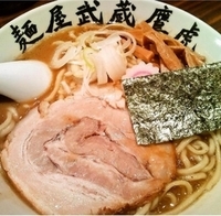 「ら～麺（中）750円」@麺屋武蔵 鷹虎の写真