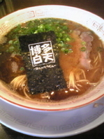 「黒とんこつ（ランチセット）」@博多白天 中央林間店の写真