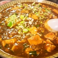 「麻婆麺 汁なし」@二代目めん家 味味の写真