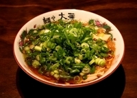 「中華そば ネギ増し」@麺や 太華の写真