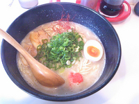 「大熱血豚骨（800円）」@熱血らーめん 遊びじゃネェんだよ!の写真