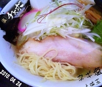 「塩ネギ+味玉(900円)」@塩チャボの写真