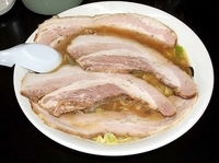 「味噌チャーシュー 1000円」@食堂 はせ川の写真