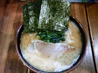 「らーめん」@横浜家系 侍の写真