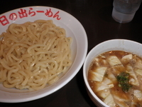 「剛つけ麺・あつ盛（750円）大盛無料・ランチ半ライスサービス」@日の出らーめん 仙台分店の写真