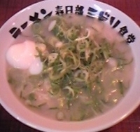 「九条ねぎラーメン（390円）+温玉（ぐるマガ持参）」@春日部 ラーメンミドリ食堂の写真