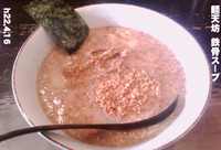 「揚げニンニクラーメン」@百歩ラーメン 北浦和店の写真