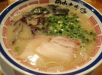 「ラーメン 【680円】」@博多長浜らーめん 田中商店の写真