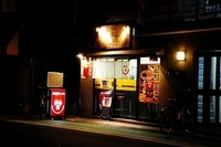 「チャーシューメン」@がん家の写真