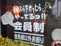 「U-22 ramen（600円）」@元祖一条流がんこ総本家 分店の写真