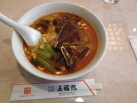「排骨担々麺」@五福臨の写真