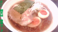 「らーめん」@荻窪らーめん 栄龍軒の写真