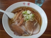 「ラーメン」@千里の写真