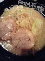 「嵐げんこつらあめんGHOST」@らあめん花月嵐 池袋店の写真