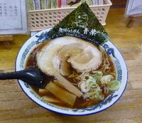 「正油らぅめん（750円）」@旭川らぅめん青葉 本店の写真