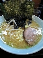 「ラーメン普通盛り」@横浜ラーメン 増田家の写真