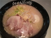 「【期間限定】 GHOST（ゴースト:嵐げんこつらあめん）+味玉」@らあめん花月嵐 大宮三橋店の写真