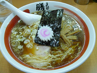 「正油らーめん」@支那そば 勝丸 目黒本店の写真