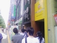 「つけめん+ライス」@つけ麺屋 やすべえ 新宿店の写真