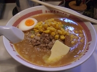 「味噌バターコーンラーメン」@サッポロラーメン ひぐま 横丁店の写真