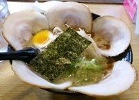 「チャーシューメン」@麺や むこうぶちの写真