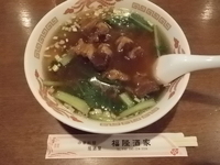 「牛腩麺」@福隆酒家の写真