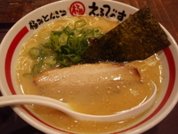 「極みとんこつらーめん（750円）+半ライス（150円）」@極みとんこつ 極 えるびす ラゾーナ川崎プラザ店の写真