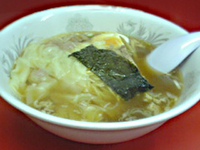 「ワンタンメン」@ラーメン菊屋の写真