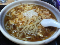 「麻婆らーめん+半ライス」@中華厨房 かたぎりの写真