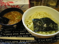 「つけめん 無料中盛320g ￥700」@らーめん専門店 激アツ! めん蔵の写真