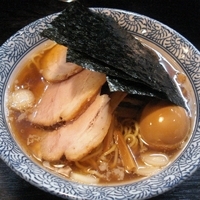 「中華そば 680円+トッピング特製A 220円」@中華そば 多賀野の写真