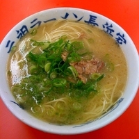「ラーメン￥400」@元祖 長浜家の写真