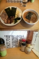 「スペシャルつけめん・中盛」@手打ちつけ麺 欣家の写真