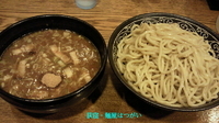 「つけ麺特盛（600g）」@麺屋はつがい 荻窪店の写真