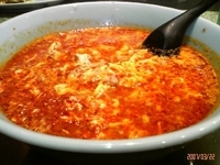 「タンタンメン」@元祖ニュータンタンメン本舗 菊名店の写真