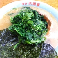 「ラーメン（￥650）+ほうれん草（￥100）」@六角家 六角橋本店の写真