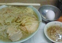 「ラーメン（ニンニク・アブラ）+生卵」@ラーメン富士丸 西新井大師店の写真