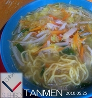 「タンメン（750円）」@中華料理 末広の写真