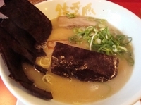 「のりらあめん 【650円】」@長浜らぁめん 錦雲豚の写真