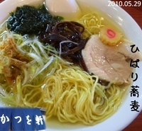 「ひばり蕎麦+ねぎ大盛り（800円）」@中華そば かつを軒の写真