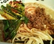 「坦々麺 680円 （+たたきキュウリ 199円）」@陳麻家 湯島店の写真