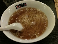 「湯麺（420円）」@13湯麺の写真