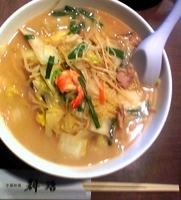 「ちゃんぽん」@中国料理 耕治 魚町本店の写真