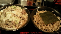 「豪腕味噌つけ麺大盛、野菜炒めダブル、味玉」@豪腕味噌 ザ・マグナムハウスの写真