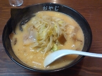 「おやじ麺（750円）」@ラーメンおやじ 本店の写真